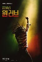 Bob Marley: One Love Longsleeve T-shirt #2249000