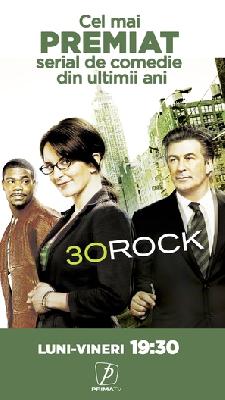 30 Rock Mouse Pad 2256048