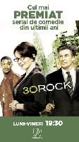 30 Rock Mouse Pad 2256048