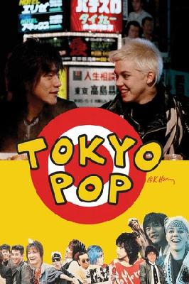 Tokyo Pop t-shirt