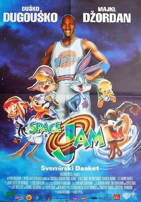 Space Jam Mouse Pad 2260087