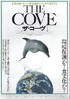 The Cove tote bag #