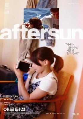 Aftersun Poster 2264903