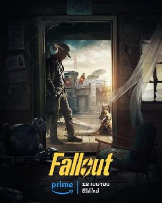 Fallout puzzle 2266773