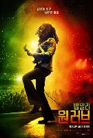 Bob Marley: One Love Tank Top #2266875