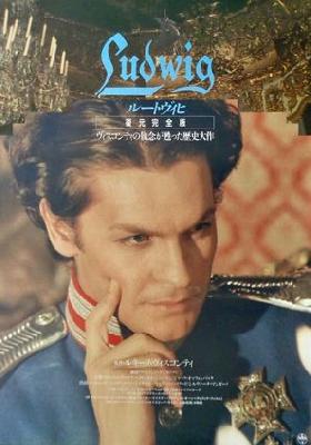 Ludwig Metal Framed Poster