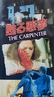 The Carpenter poster