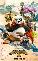 Kung Fu Panda 4 Tank Top #2326315