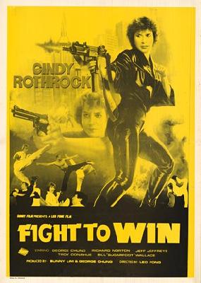 Fight to Win Wooden Framed Poster