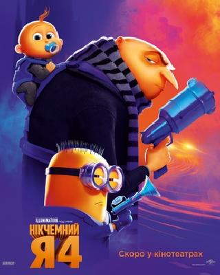 Despicable Me 4 Poster 2329375