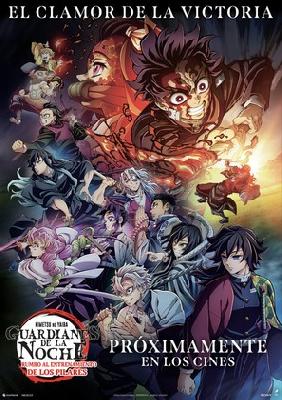 Demon Slayer: Kimetsu No Yaiba - To the Hashira Training Canvas Poster