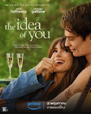 The Idea of You Poster with Hanger