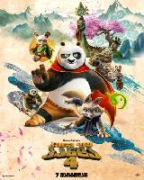 Kung Fu Panda 4 Mouse Pad 2333523