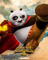 Kung Fu Panda 4 Mouse Pad 2334018