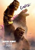 Godzilla x Kong: The New Empire kids t-shirt #2335526