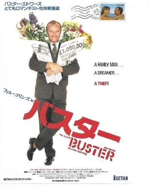 Buster Poster with Hanger