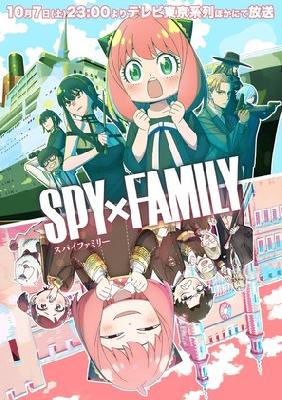 Spy x Family Poster 2336375