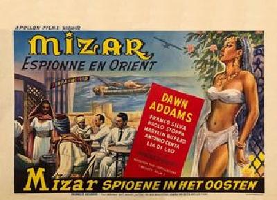 Mizar Wooden Framed Poster