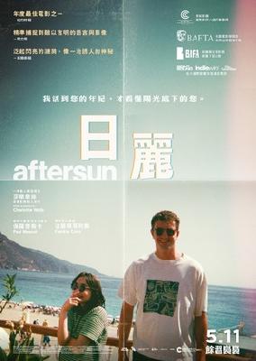 Aftersun Poster 2338157