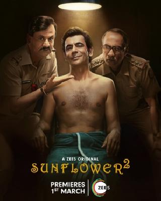 Sunflower Poster 2339063