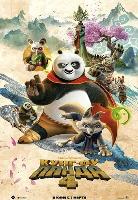 Kung Fu Panda 4 Mouse Pad 2339381