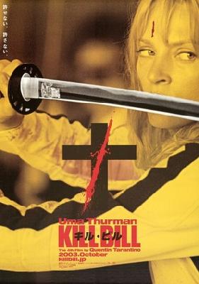 Kill Bill: Vol. 1 Poster 2340853