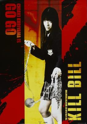 Kill Bill: Vol. 1 Mouse Pad 2340978