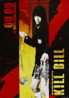 Kill Bill: Vol. 1 Mouse Pad 2340978