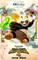 Kung Fu Panda 4 Mouse Pad 2341136