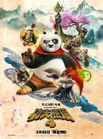 Kung Fu Panda 4 Mouse Pad 2341137