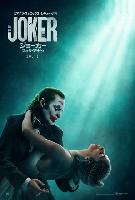 Joker: Folie à Deux tote bag #