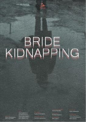 Bride Kidnapping Wood Print