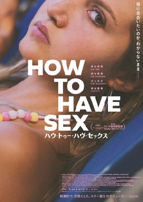 How to Have Sex Poster 2346706