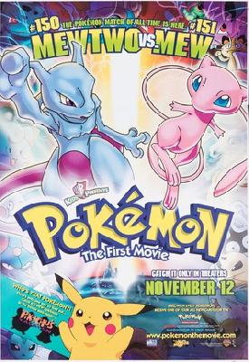 Pokemon: The First Movie - Mewtwo Strikes Back Poster 2349386
