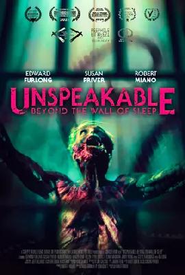 Unspeakable: Beyond the Wall of Sleep Movie Poster