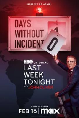 Last Week Tonight with John Oliver Movie Poster