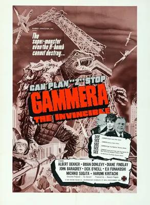 Gammera the Invincible Movie Poster