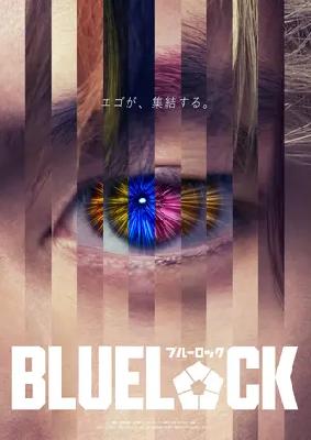 Burû Rokku Movie Poster