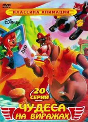 TaleSpin Poster with Hanger