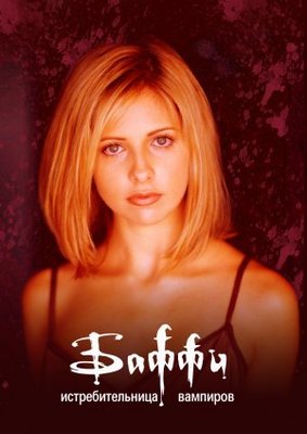 Buffy the Vampire Slayer Poster 633555