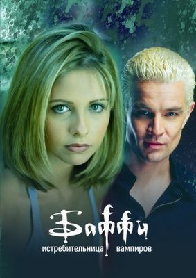 Buffy the Vampire Slayer Mouse Pad 633584