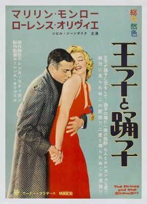 The Prince and the Showgirl poster