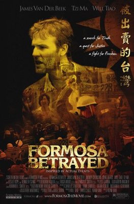 Formosa Betrayed Poster with Hanger
