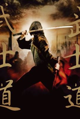 The Last Samurai Poster 638593