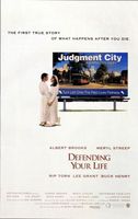Defending Your Life Mouse Pad 639433