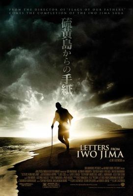 Letters from Iwo Jima Poster with Hanger
