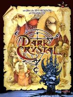 The Dark Crystal Mouse Pad 641530