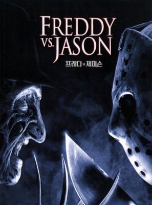 Freddy vs. Jason magic mug #