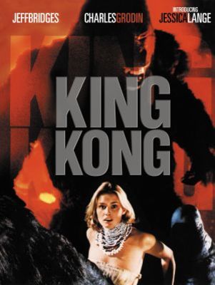 King Kong Poster 649902