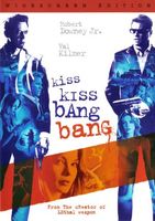 Kiss Kiss Bang Bang Mouse Pad 653479